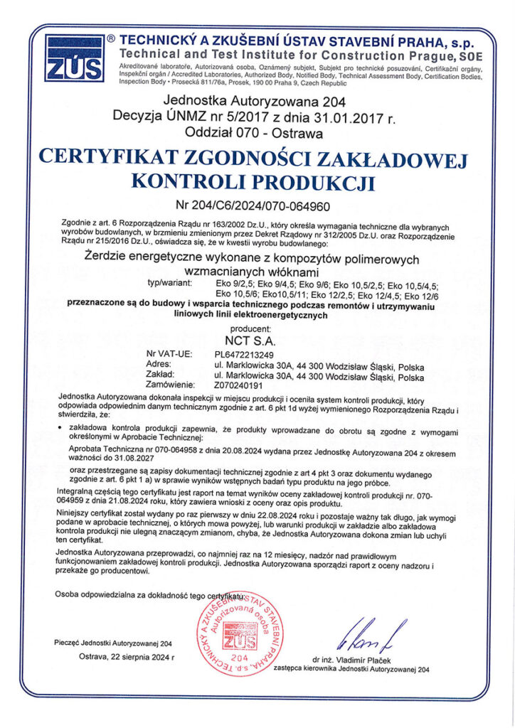 Factory Production Control Certificate